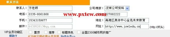 13432064476zyis