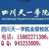 1428982059nrnqa